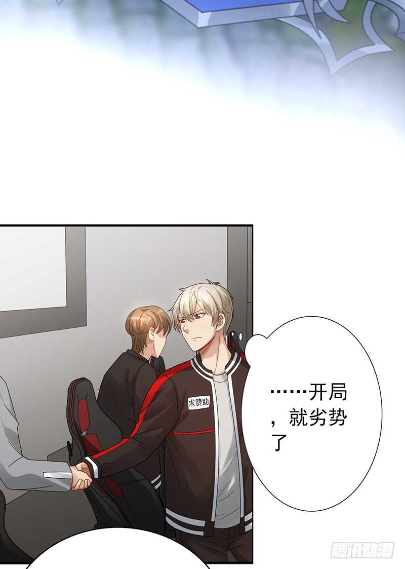 第149话：失利-第149话