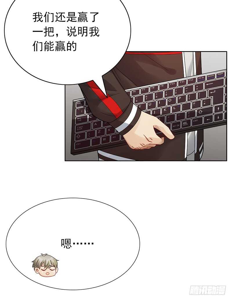 第149话：失利-第149话