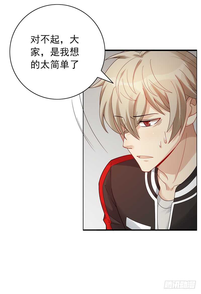 第149话：失利-第149话