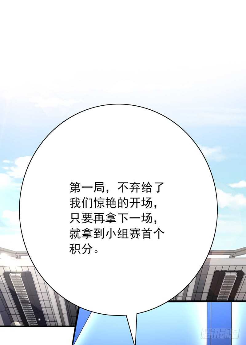 第149话：失利-第149话