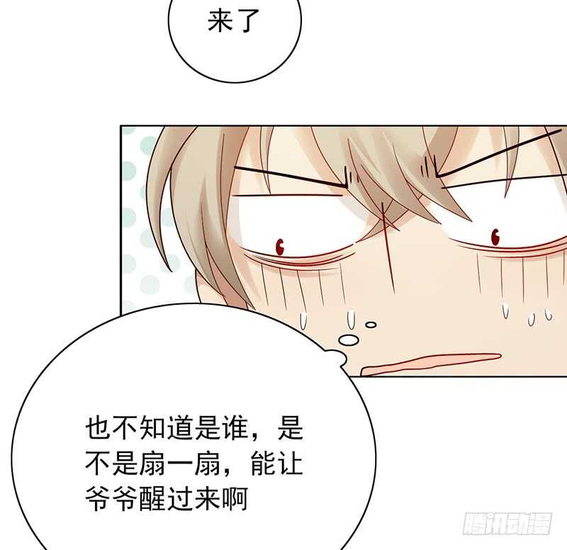 第149话：失利-第149话