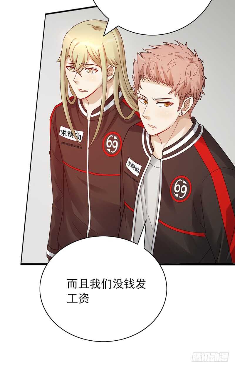 第149话：失利-第149话