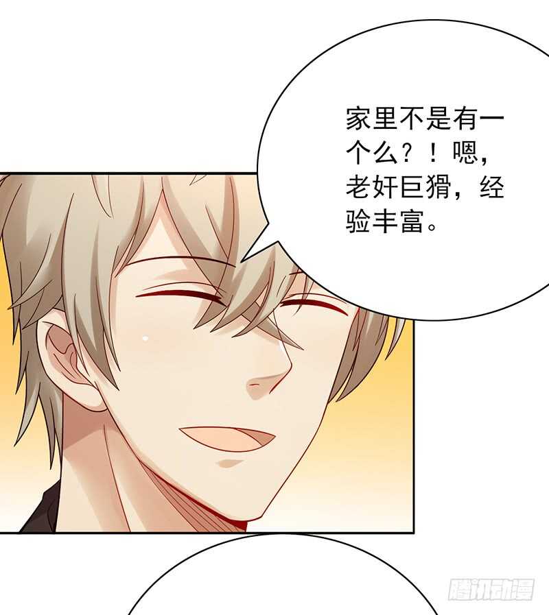第149话：失利-第149话