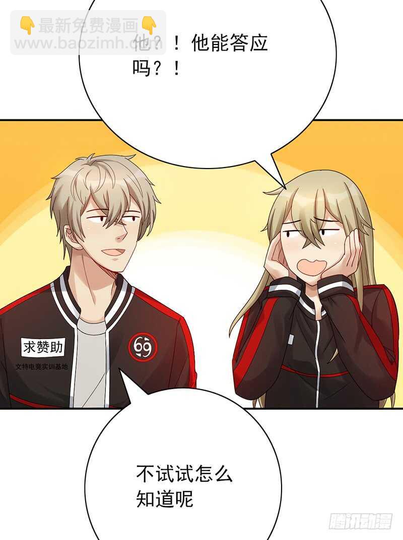 第149话：失利-第149话