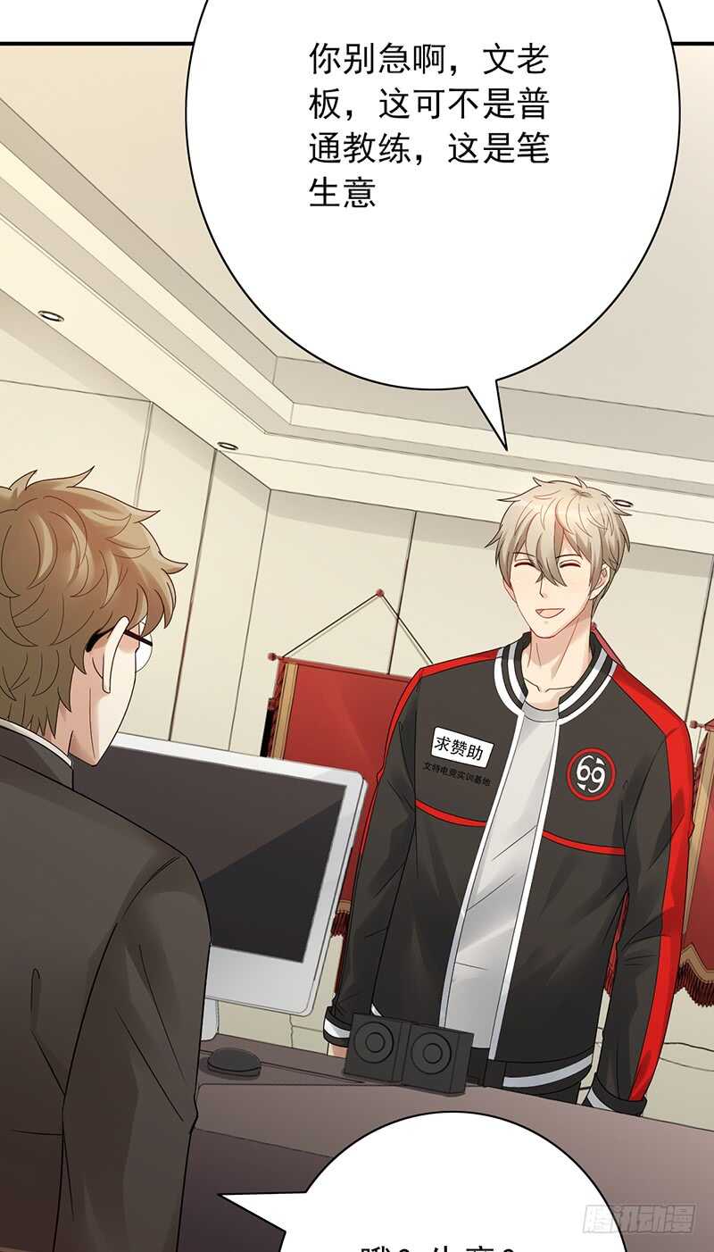第149话：失利-第149话