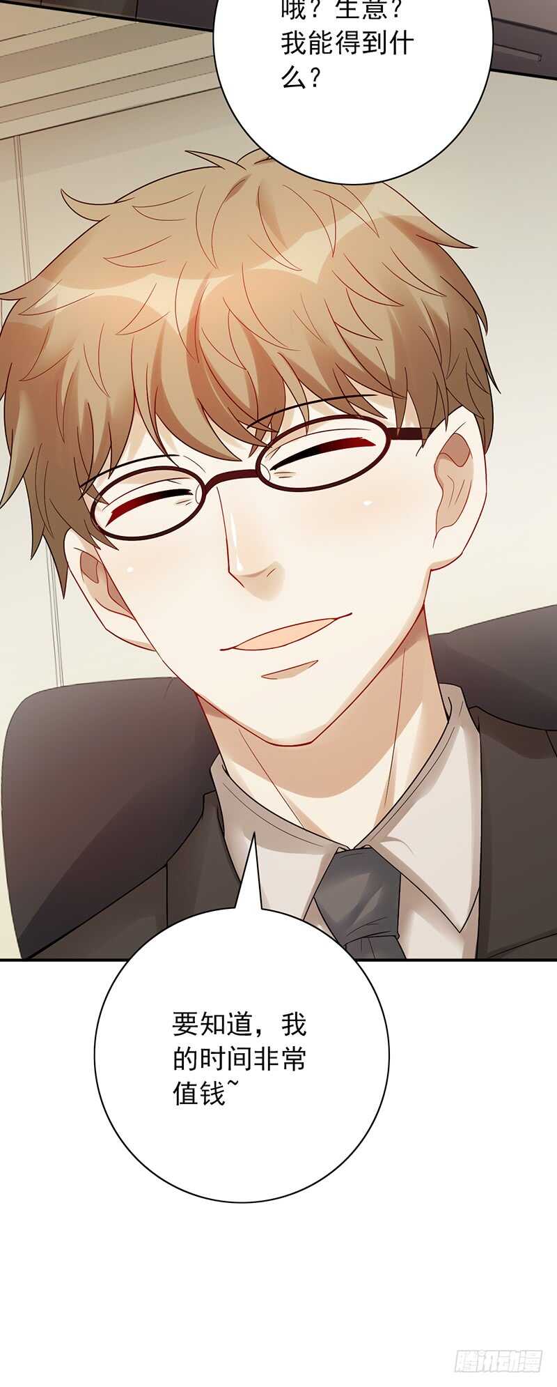 第149话：失利-第149话