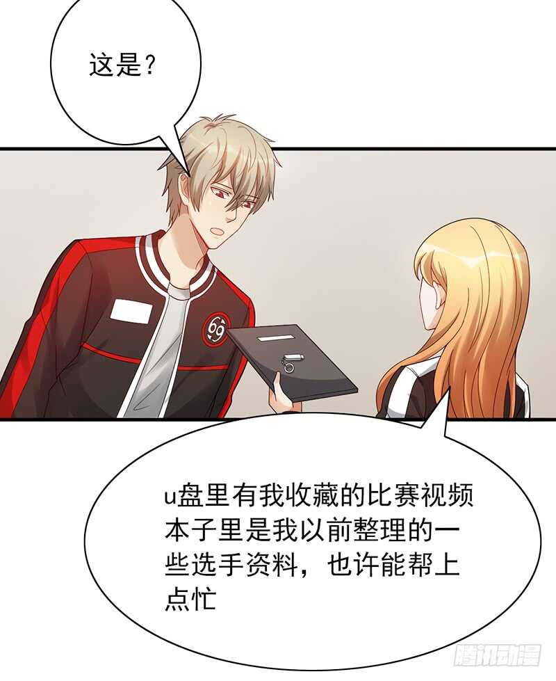第151话：送温暖-第151话