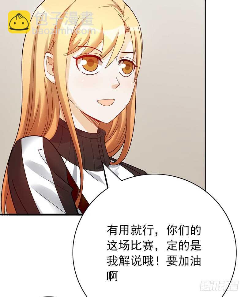 第151话：送温暖-第151话
