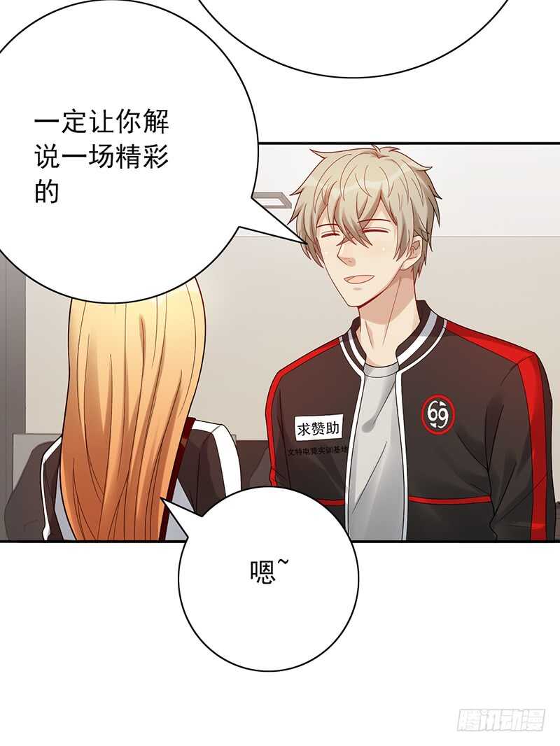 第151话：送温暖-第151话