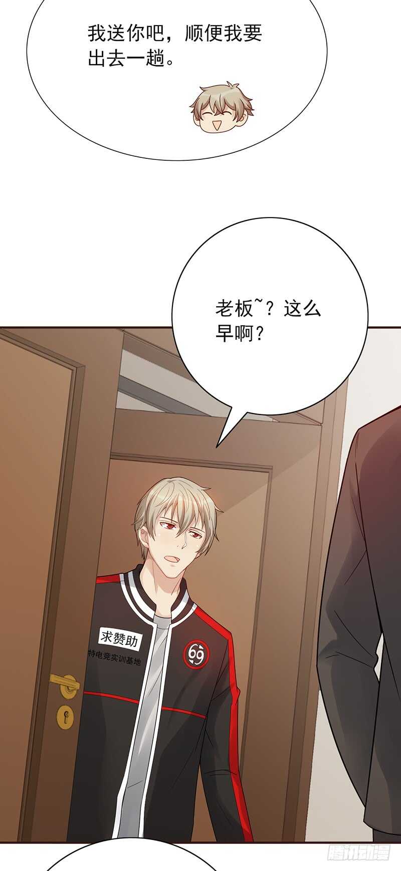 第151话：送温暖-第151话