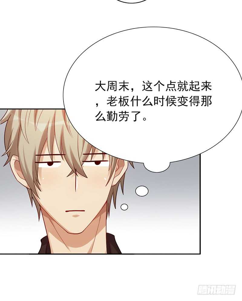 第151话：送温暖-第151话