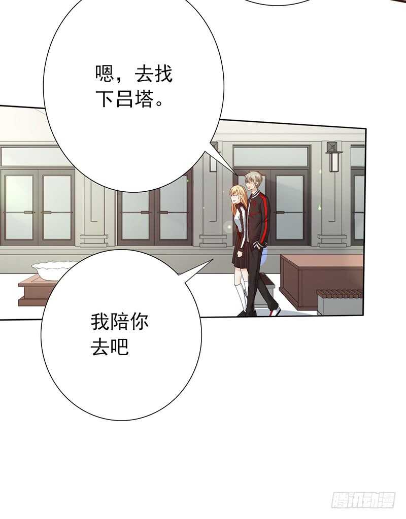 第151话：送温暖-第151话