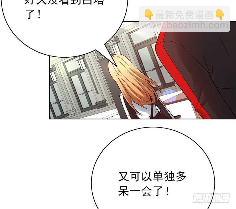 第151话：送温暖-第151话
