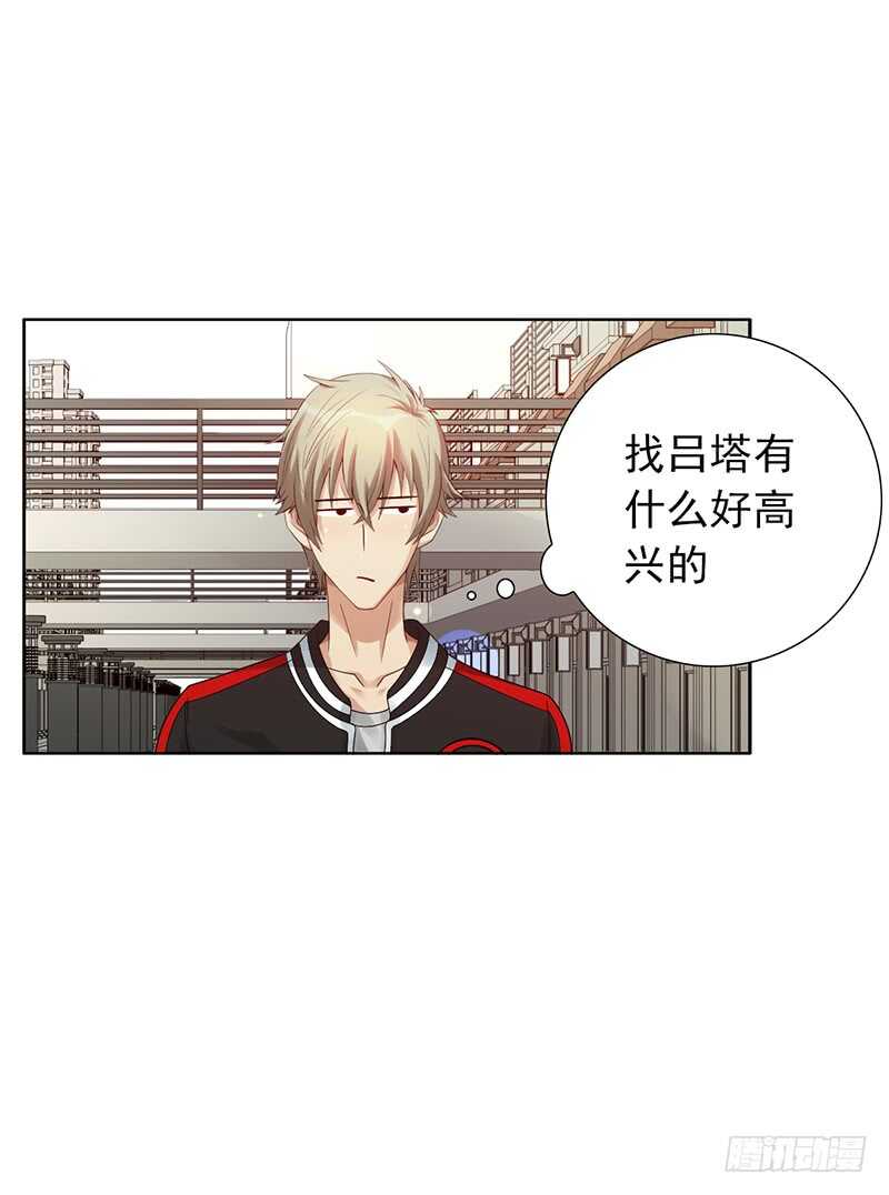 第151话：送温暖-第151话