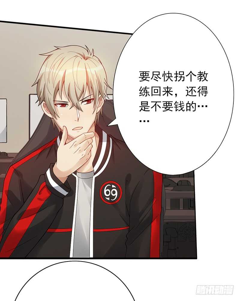 第151话：送温暖-第151话