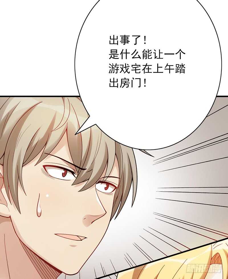 第151话：送温暖-第151话