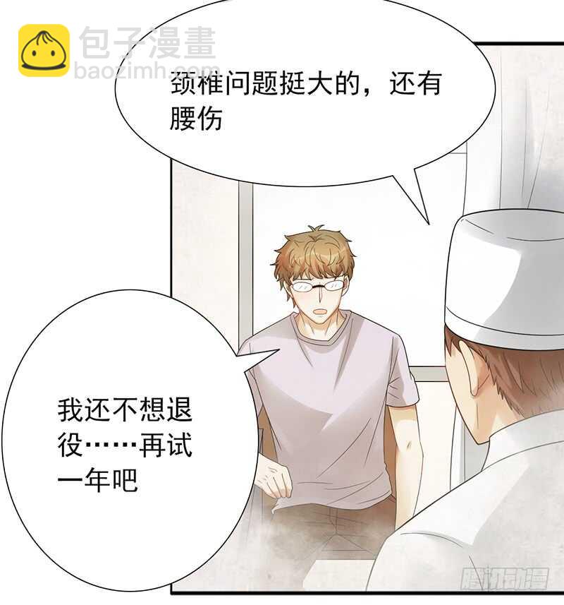 第153话：文特的过去-第153话