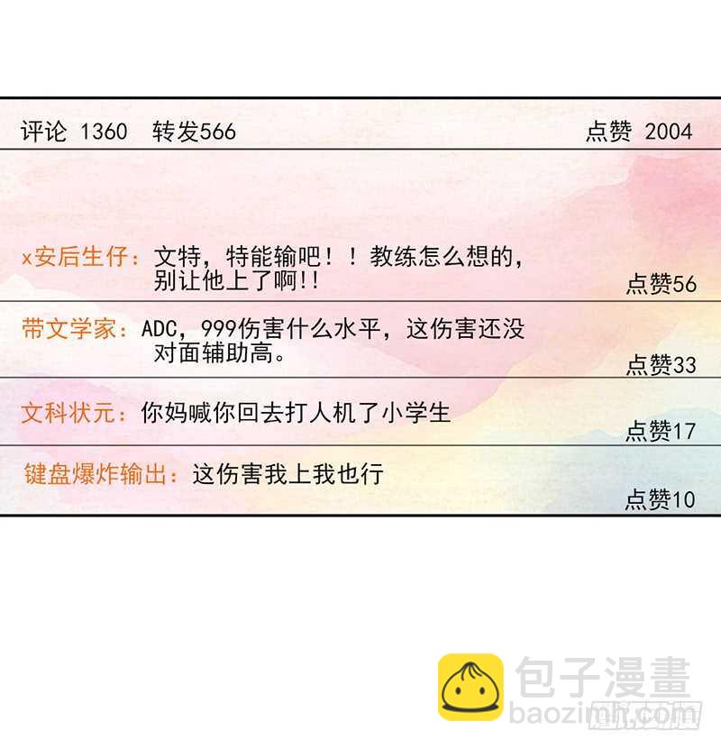 第153话：文特的过去-第153话