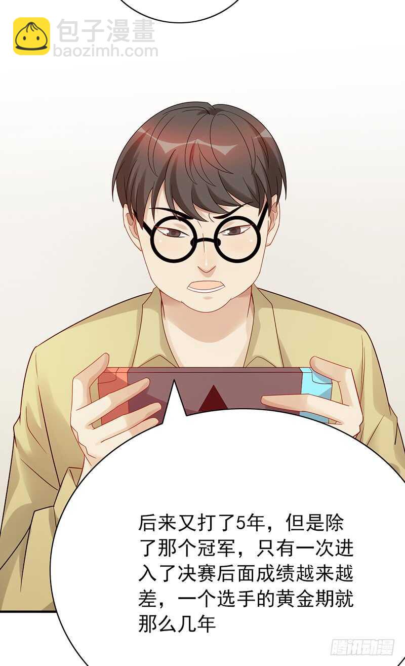 第153话：文特的过去-第153话