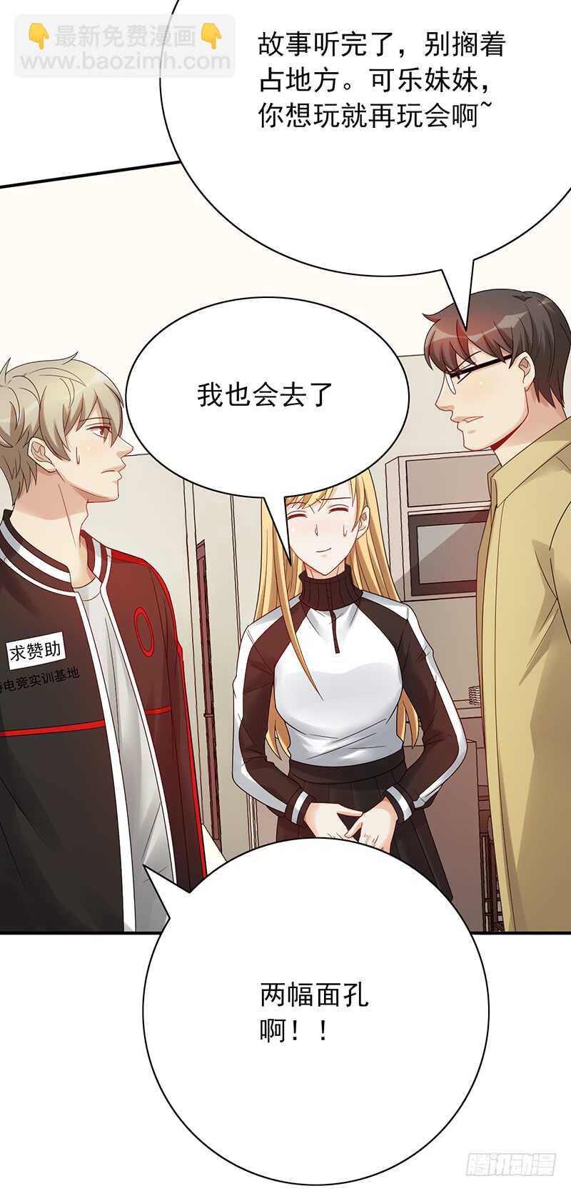 第153话：文特的过去-第153话