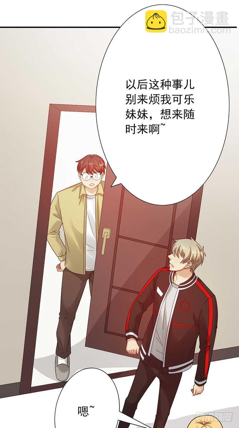 第153话：文特的过去-第153话