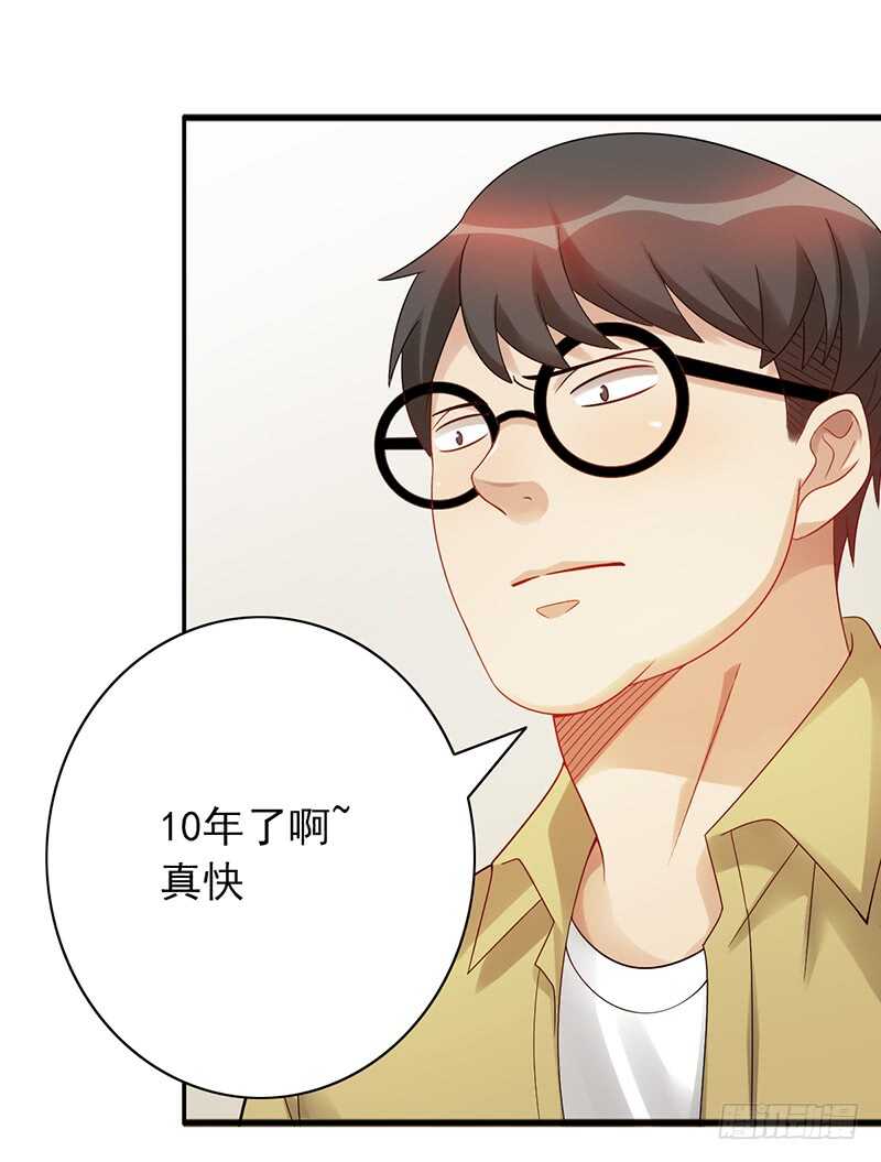 第153话：文特的过去-第153话