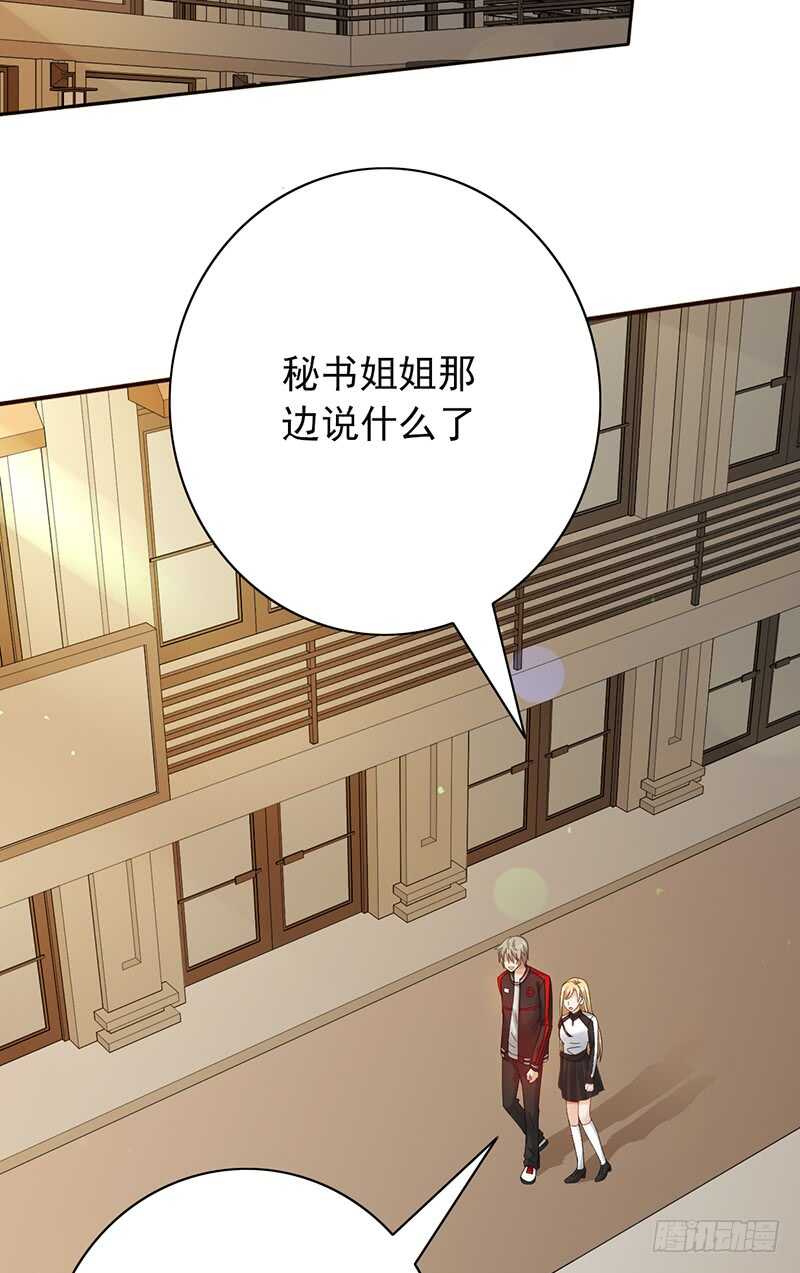 第153话：文特的过去-第153话
