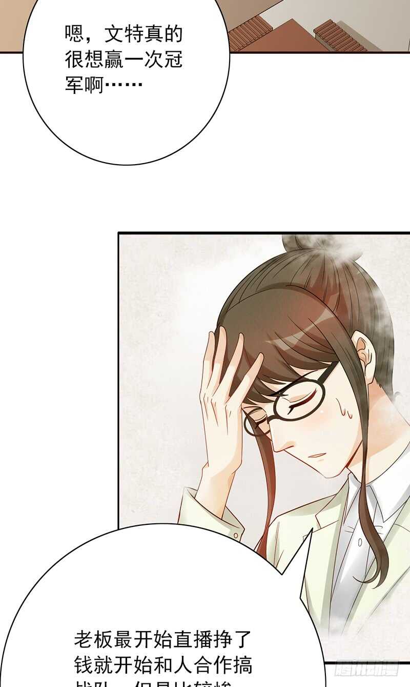 第153话：文特的过去-第153话