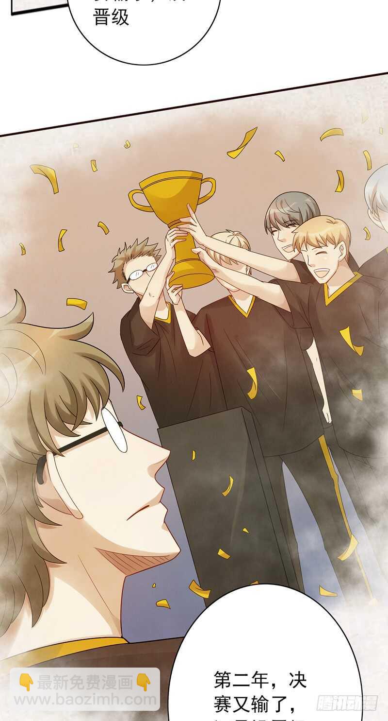 第153话：文特的过去-第153话