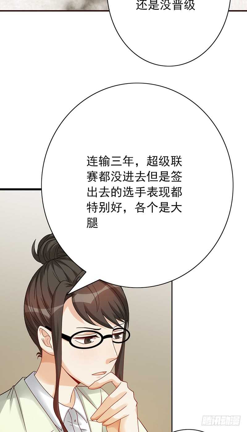 第153话：文特的过去-第153话