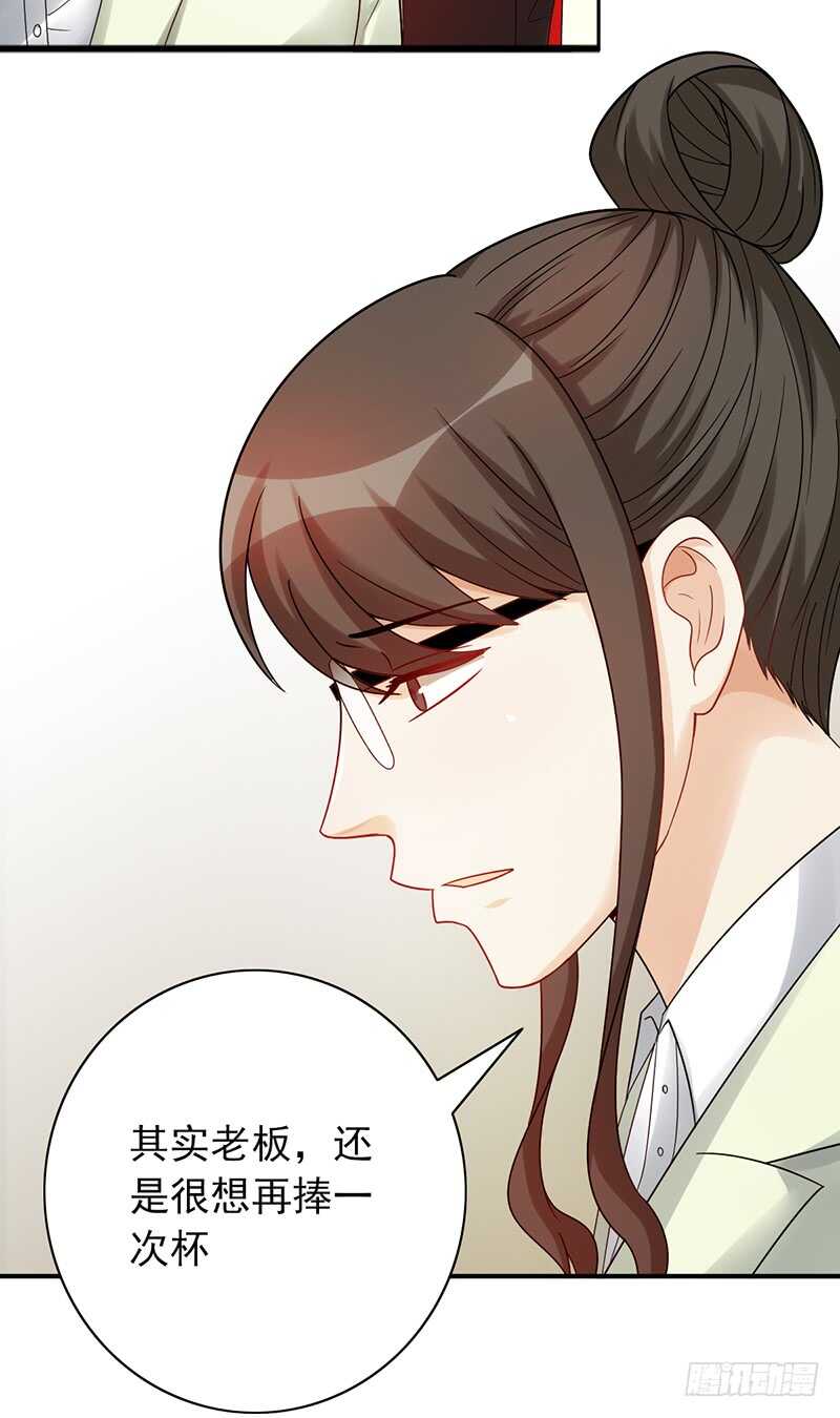 第153话：文特的过去-第153话