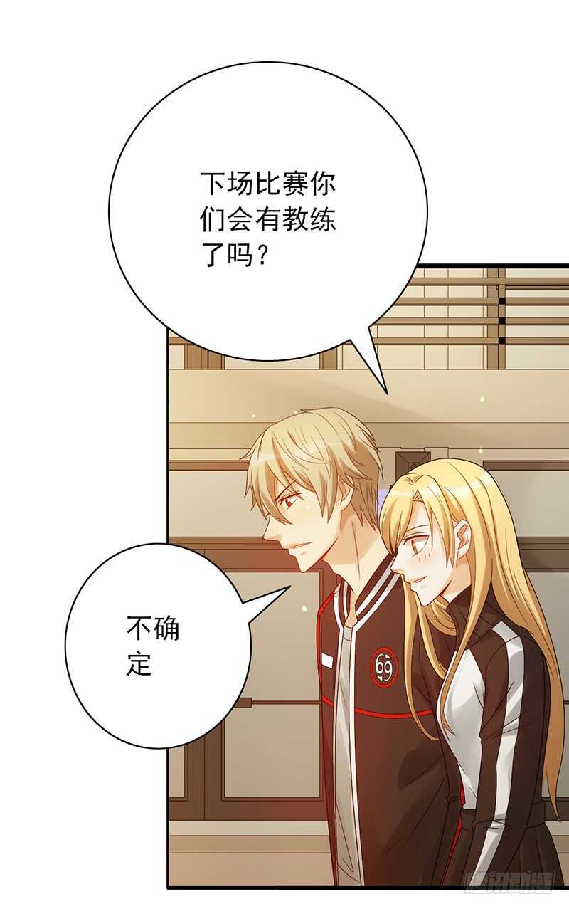 第153话：文特的过去-第153话