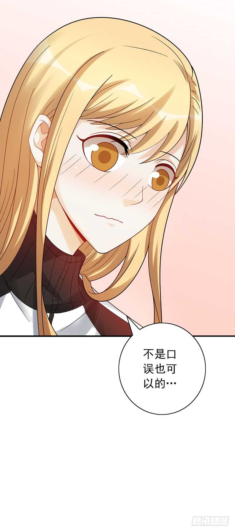 第153话：文特的过去-第153话