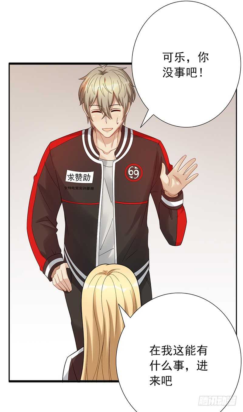 第153话：文特的过去-第153话