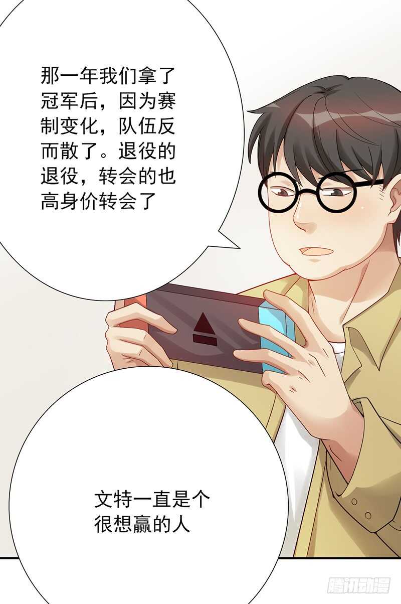第153话：文特的过去-第153话