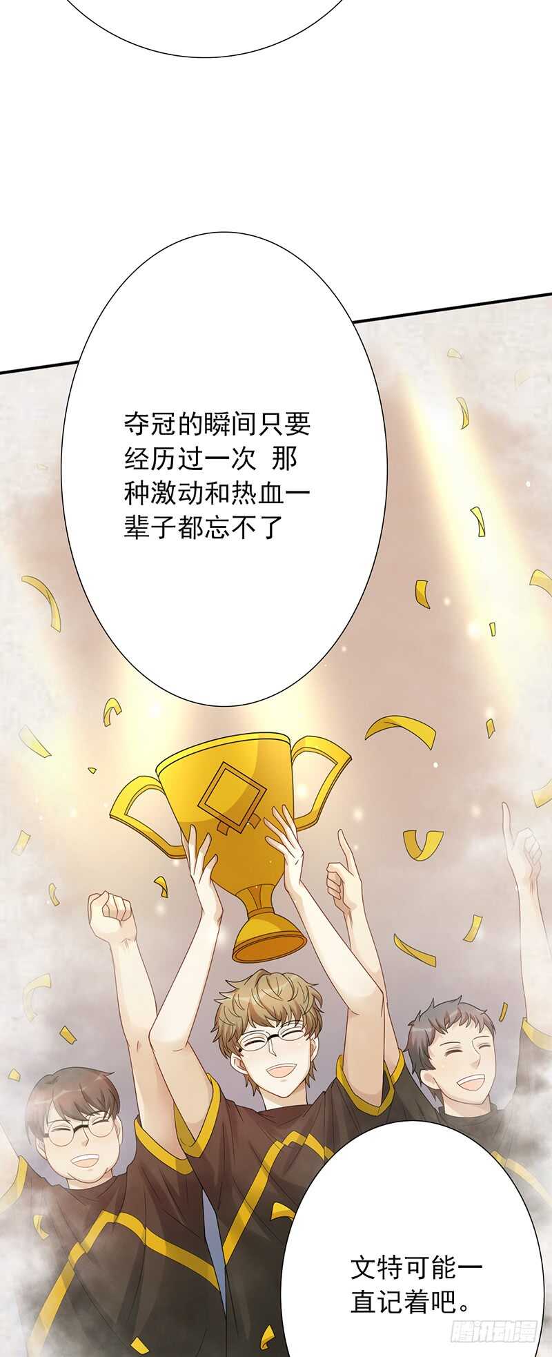 第153话：文特的过去-第153话