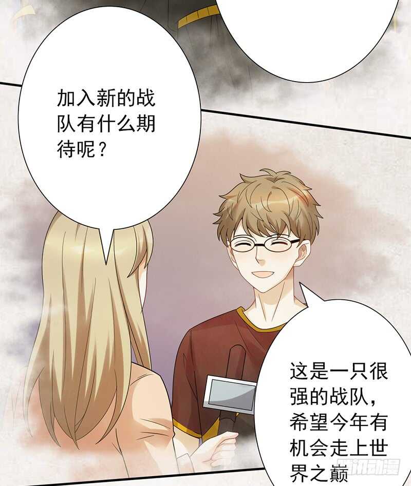 第153话：文特的过去-第153话