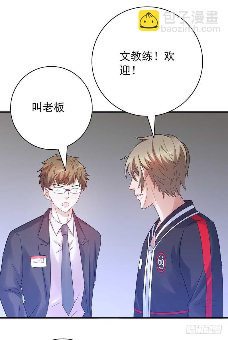 第155话：教练来了-第155话