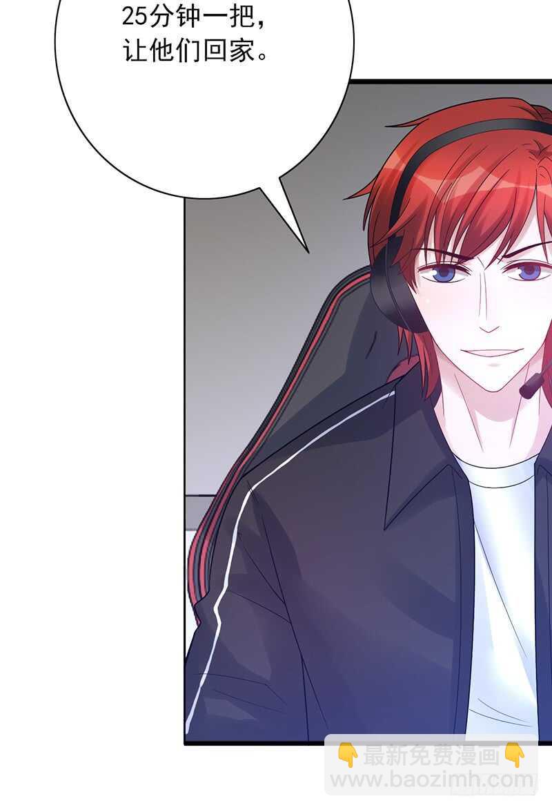 第155话：教练来了-第155话