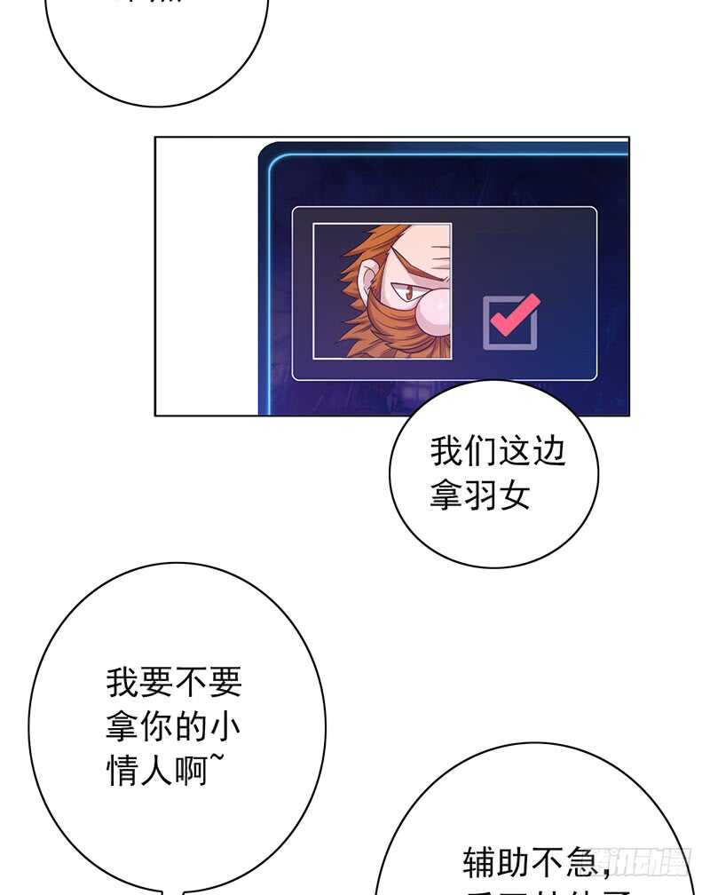 第155话：教练来了-第155话