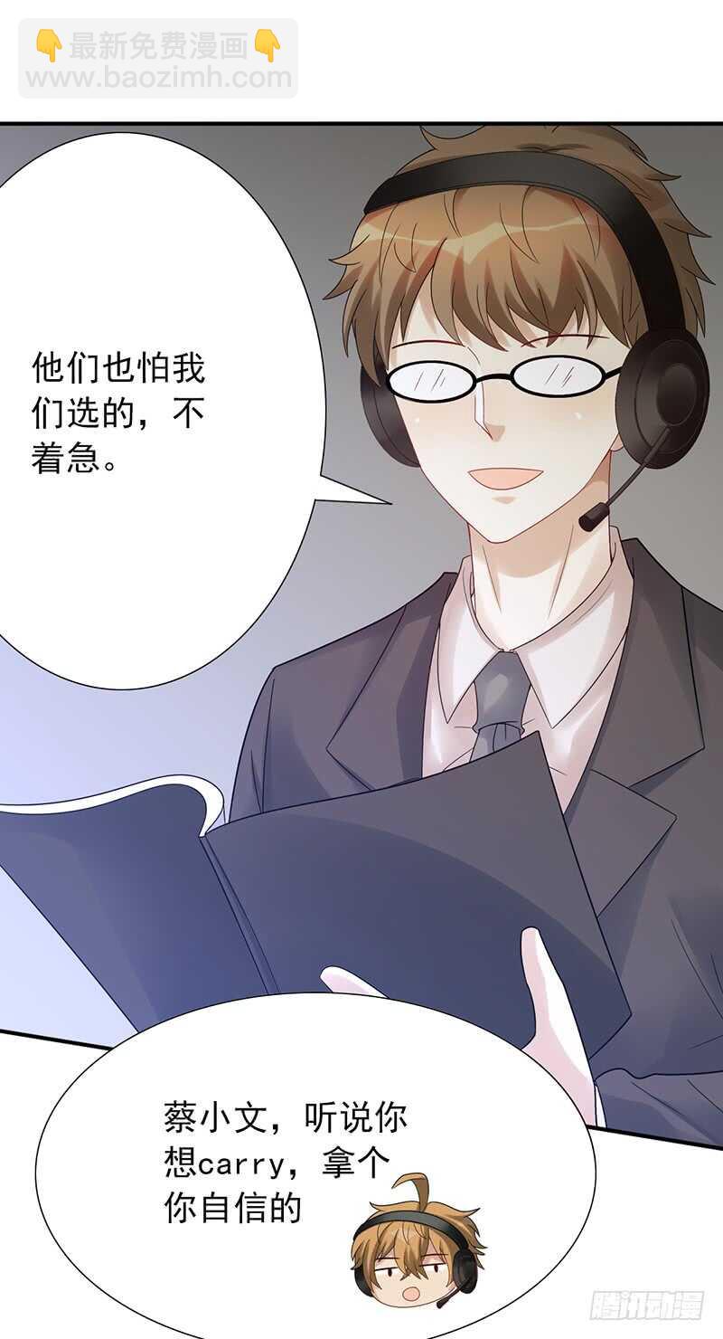 第155话：教练来了-第155话