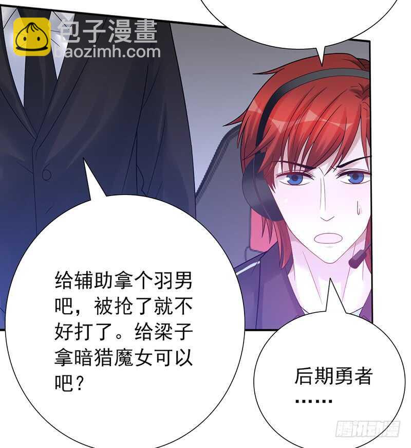 第155话：教练来了-第155话