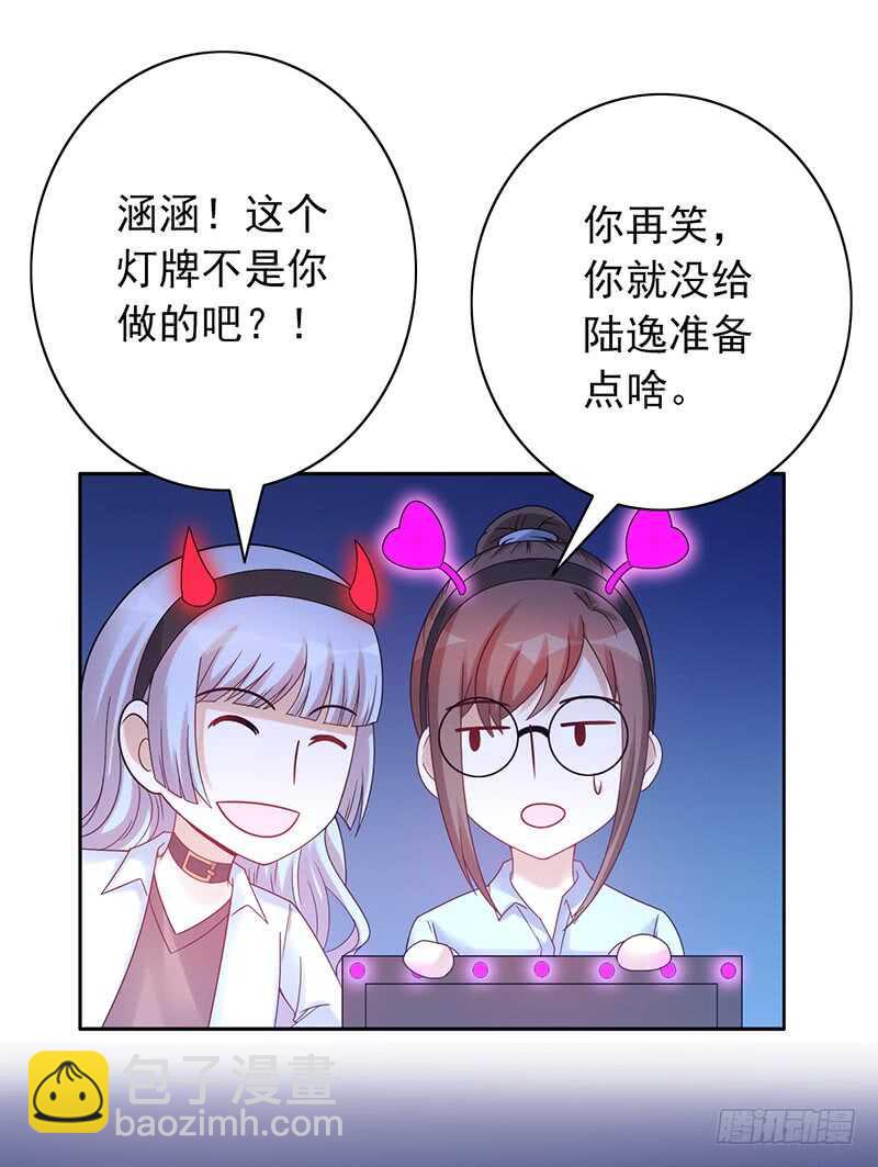 第155话：教练来了-第155话