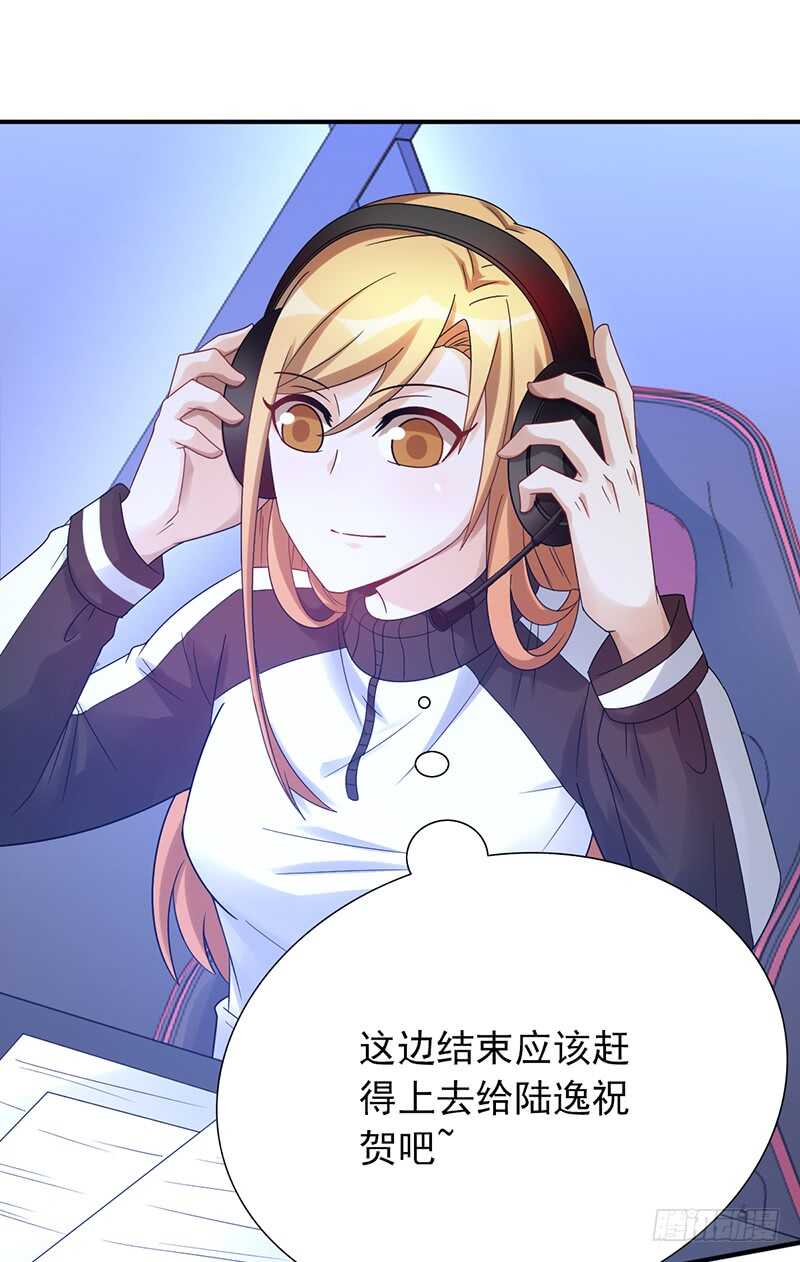 第157话：青梅醋-第157话