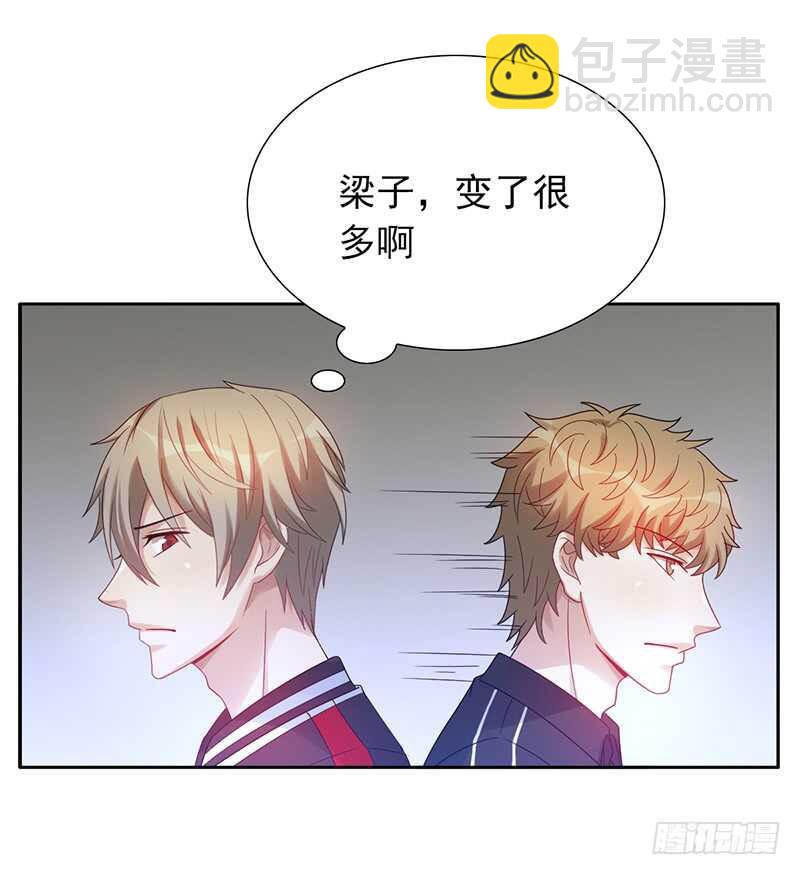 第157话：青梅醋-第157话