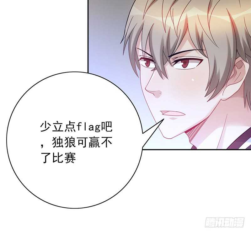 第157话：青梅醋-第157话