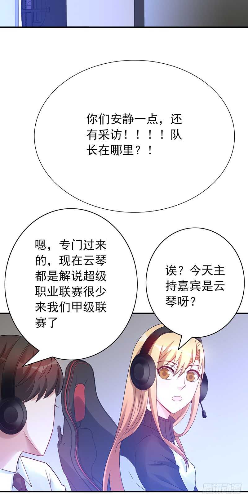 第157话：青梅醋-第157话