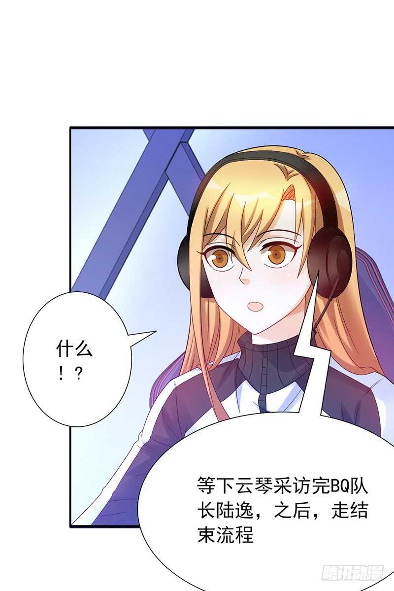 第157话：青梅醋-第157话