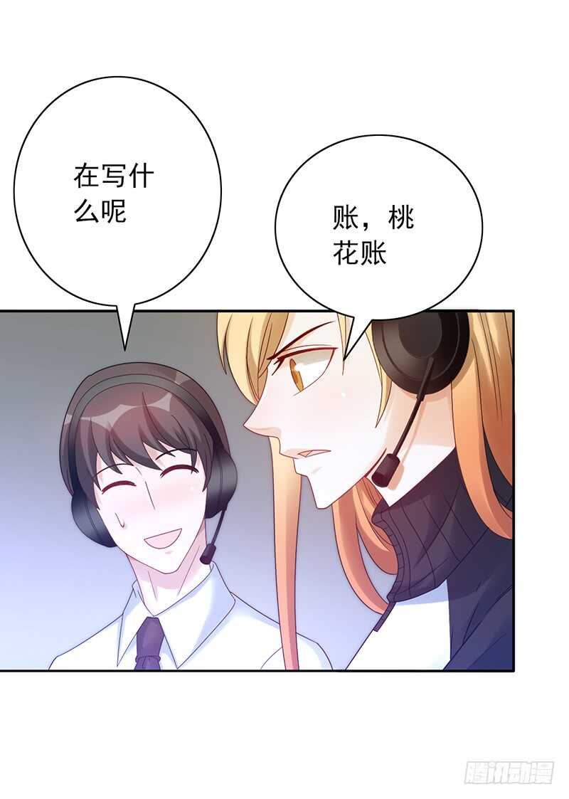 第157话：青梅醋-第157话
