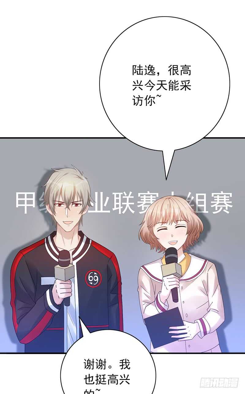 第157话：青梅醋-第157话